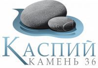каспий-камень 36