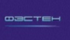 ФЭСТЕН