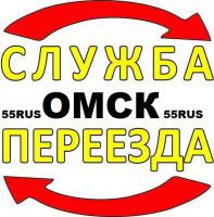 Омская Служба переезда