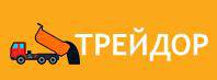 ТРЕЙДОР