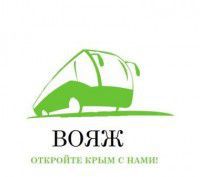 Вояж, Крым
